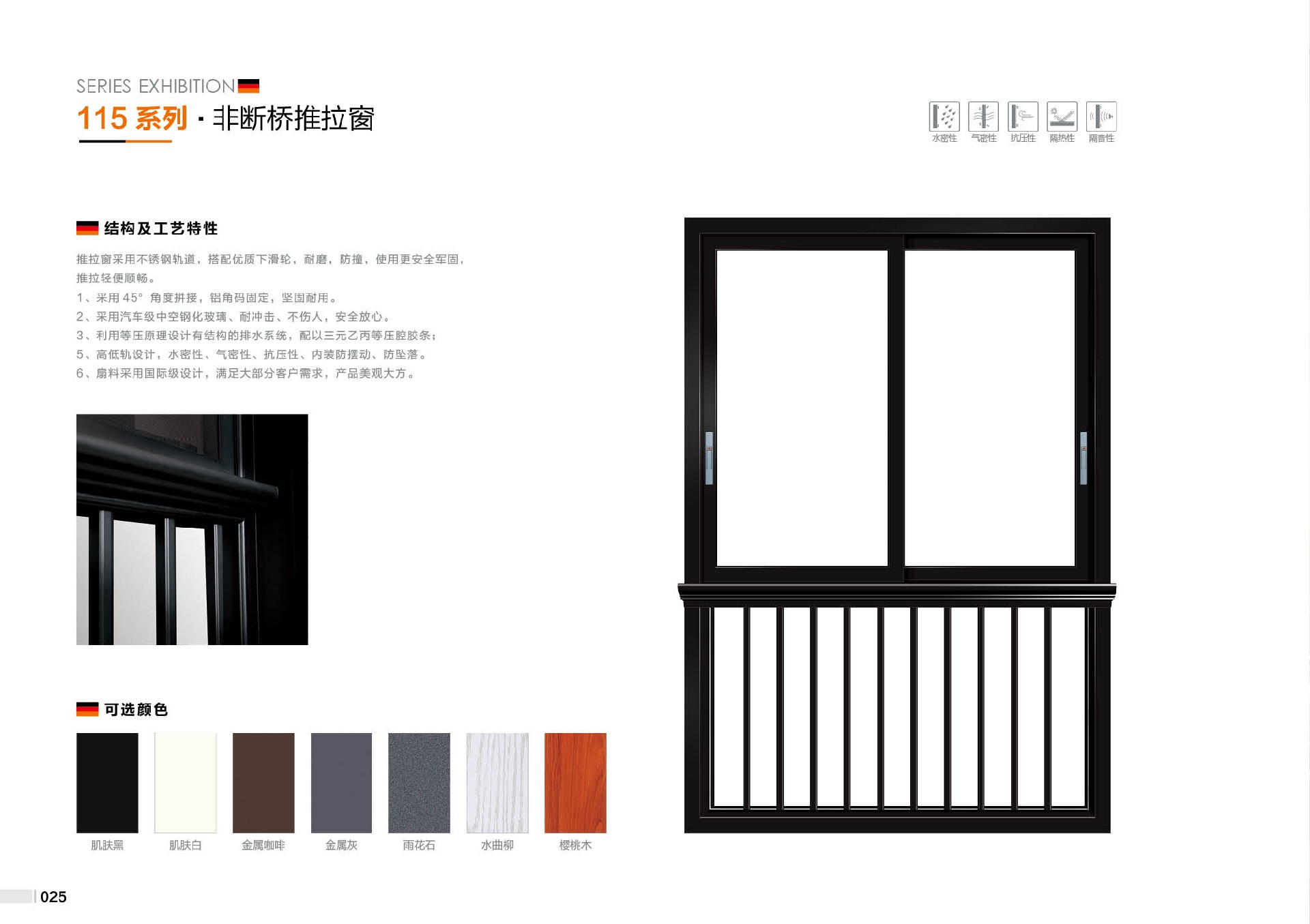 鑫添洋25.jpg