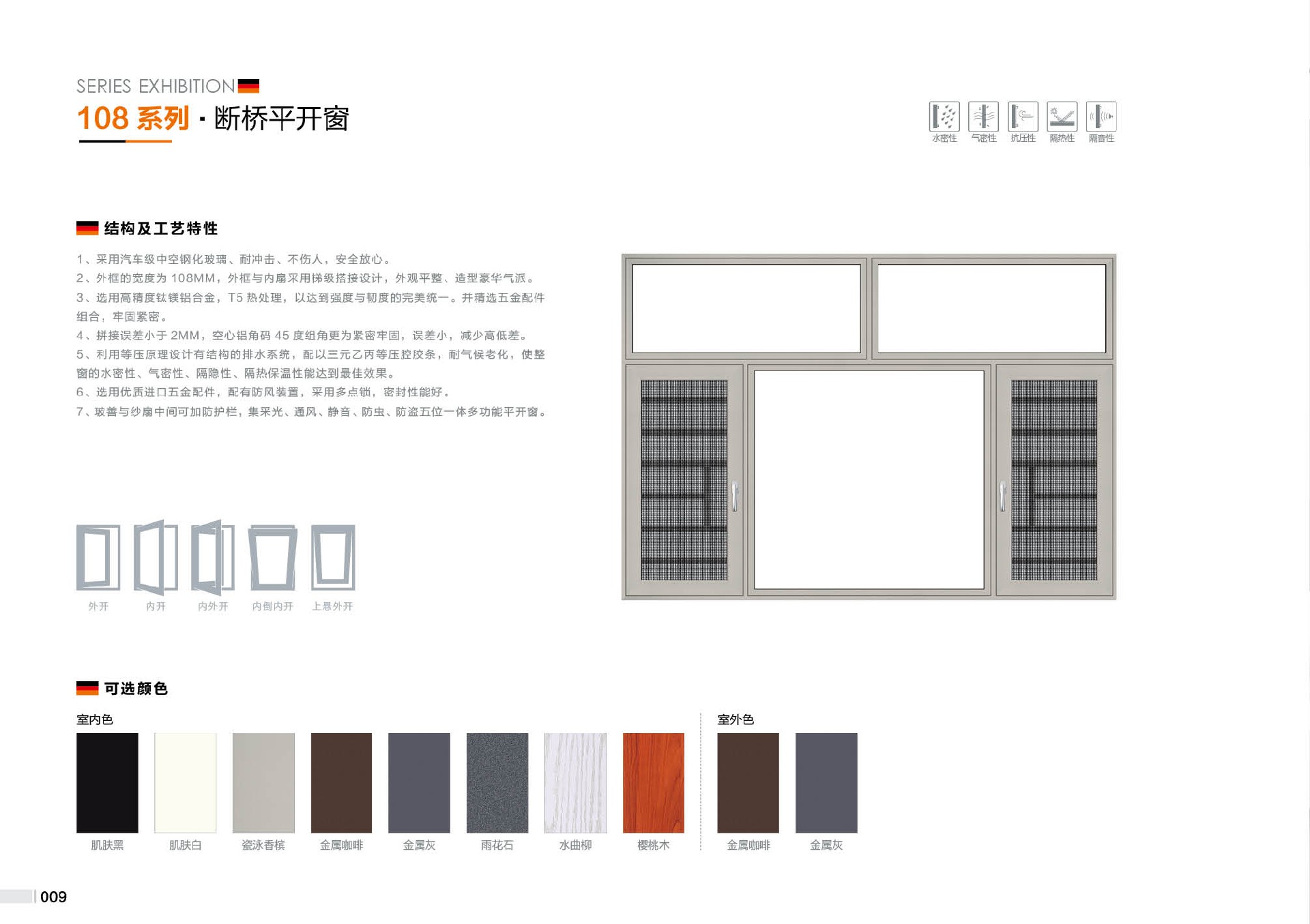 鑫添洋9.jpg